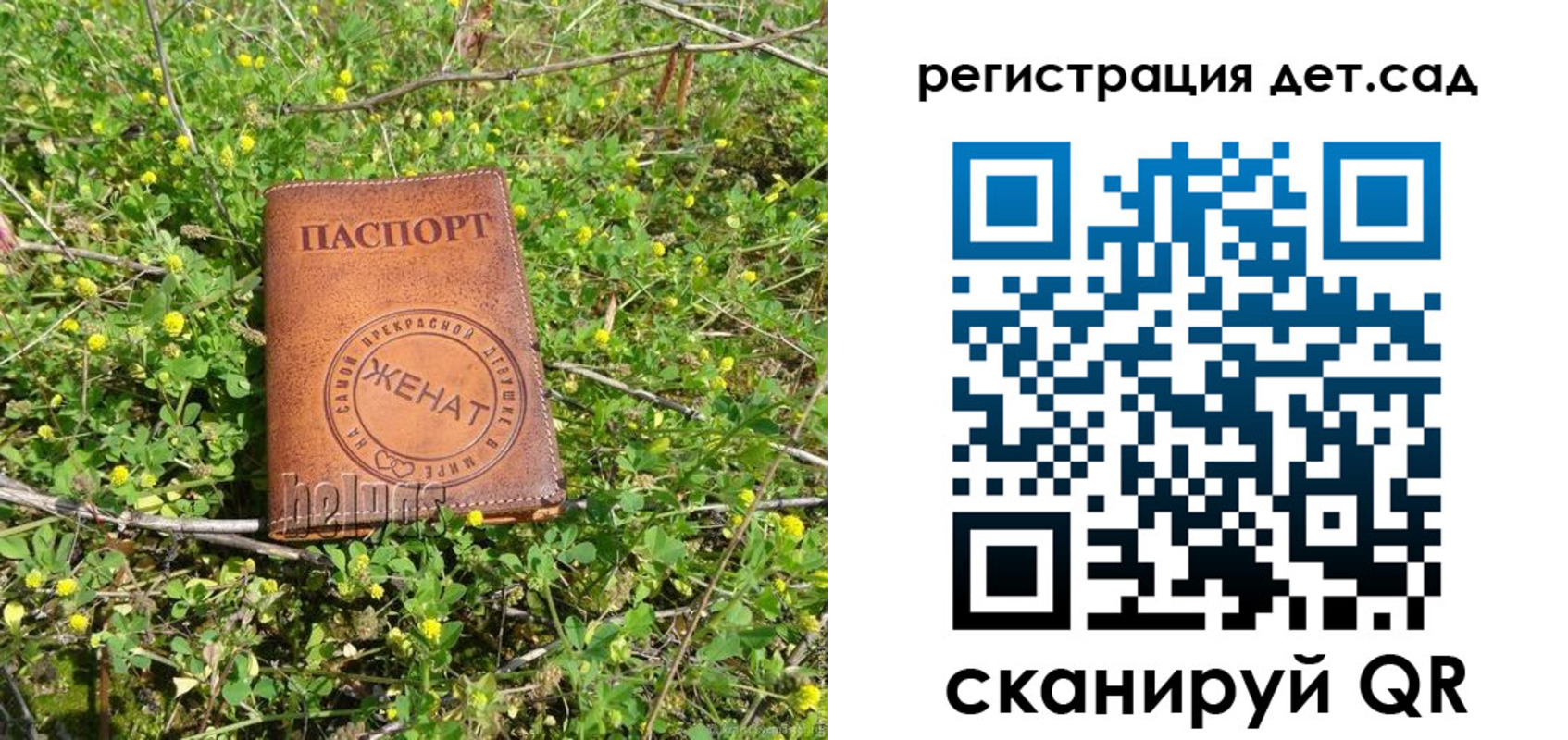 прописка для военкомата в Чечне
